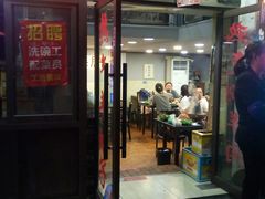 门面-新梅居(宁海东路店)