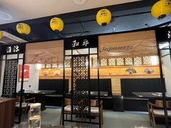 大堂-酉林和牛·烧肉