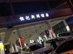 猪杂粥-标记美食新鲜猪杂(兴南大道店)