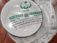 -岳合轩老北京涮肉