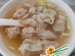 上汤猪肉净云吞-恩宁刘福记(东华东路店)