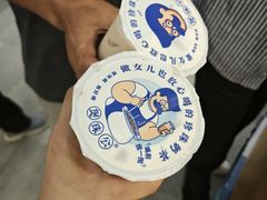 -煲珠公·老红糖珍珠奶茶(百信广场店)
