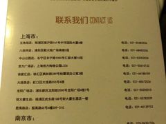 -莲SPA足道养生馆(殷高路旗开坊店)