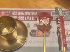 -闻老头·菊花炭烤肉(D11店)