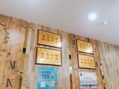-伊赫兰牛肉面(交大店)