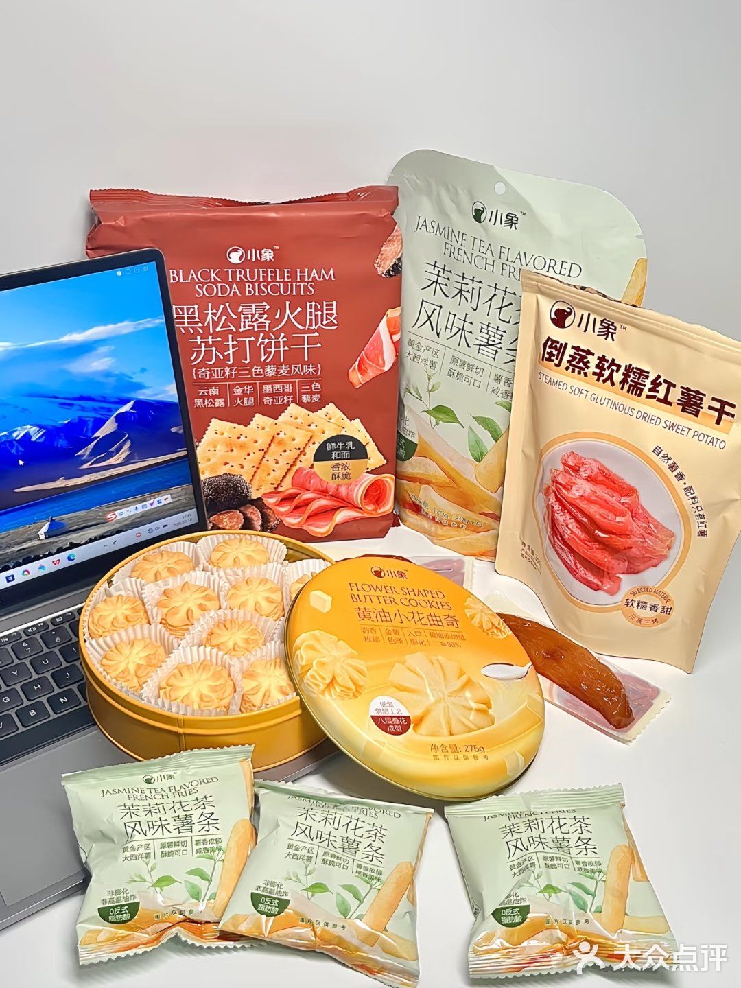 周末一个人宅家吃零食🍿刷剧尊嘟好幸福～