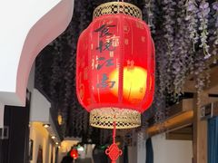 -食悦江南·淮扬菜·烤鸭(亚运村·惠新店)