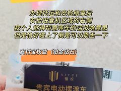 -杭州萧山国际机场