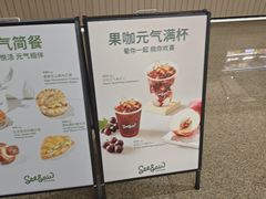 -葡珍轩冰室(虹桥机场T1店)