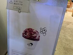-喜茶(上海打浦桥日月光gelato lab+店)