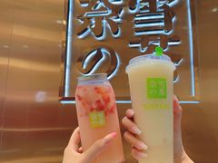 -奈雪的茶(正弘城PRO+店)