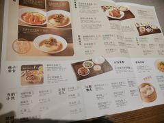 -松鹤楼面馆(清河万象汇店)