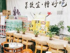-孙府大院(步行街店)