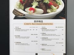 菜单-新加坡海鲜共和(名胜世界圣淘沙海滨坊)