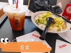 -永和大王(一口茶豆浆|花香豆更香·碧榕湾店)