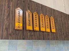 菜单-艾米私房馄饨