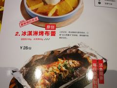 -新白鹿餐厅(虹桥南丰城店)