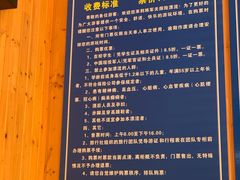 -将军关探险漂流