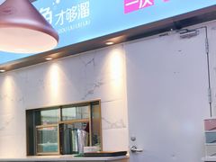 -花椒俏川菜小馆(南海万达店)
