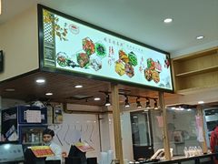 -姑苏鸿昌兴大食堂(中山北路店)