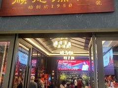 -顺德渔村·岭南一号