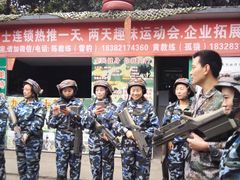 -勇士之星真人CS·团建·拓展(清水河公园店)