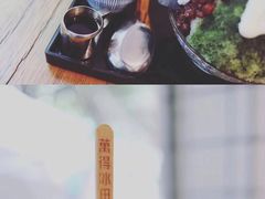 -WONDER ICE 萬得冰田(建設路总店)