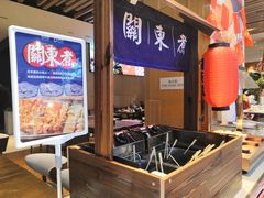 -丹东汇侨希尔顿花园酒店自助餐