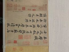 -台北故宫博物院