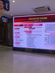 -深圳美莱医疗美容医院