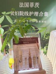 点击看大图 -东英经典SKIN&SPA