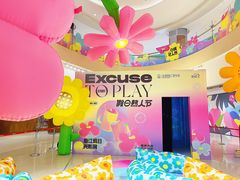 -龙湖西安曲江天街