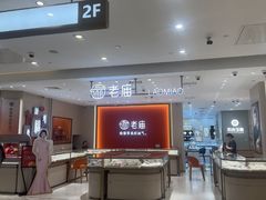 -上海第一八佰伴