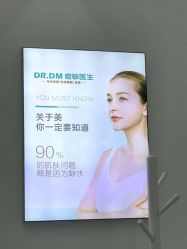 点击看大图 -痘敏医生专业祛痘连锁