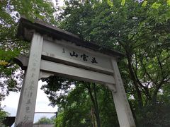 -西湖风景区十里琅珰-五云山