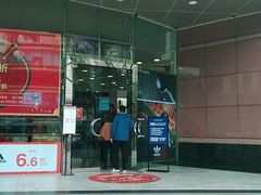 -上海置地广场(南京东路店)