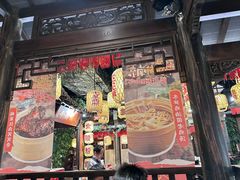 -南京大牌档(壹方天地店)