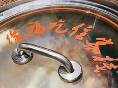 -缘福乡村铁锅炖民宿(八达岭店)