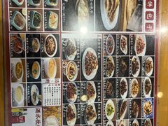 -华天二友居肉饼(宫门口店)