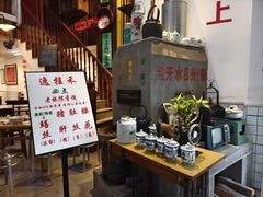 -逸桂禾面馆