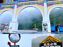 -洛阳白云山景区