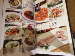 iphone_upload_pic-潮人姐妹轩(海宁路店)