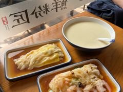 招牌豆浆-鲜粉匠·鲍汁肠粉(民治店)