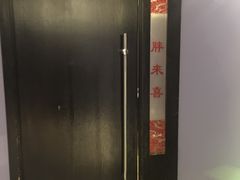 -刘胖子家常菜·蹄花焖藕(兴业店)