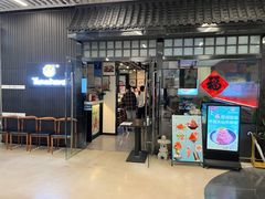 -YAMAKAWA(龙湖胥江天街店)
