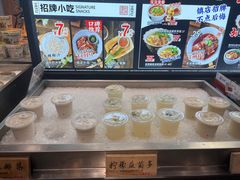 -和府捞面(EAC店)