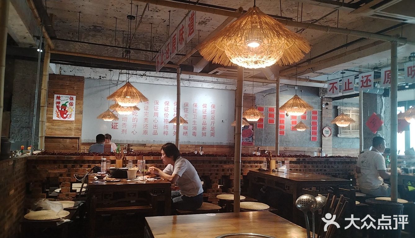 渝正大坪社区火锅好吃😋