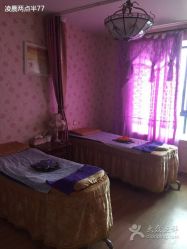 点击看大图 -本真坊美容美体沙龙