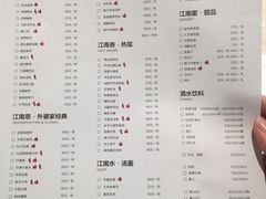 -金牌外婆家(万象城店)