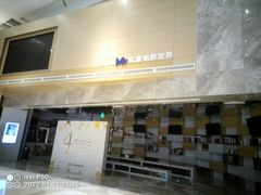 -城市传媒广场